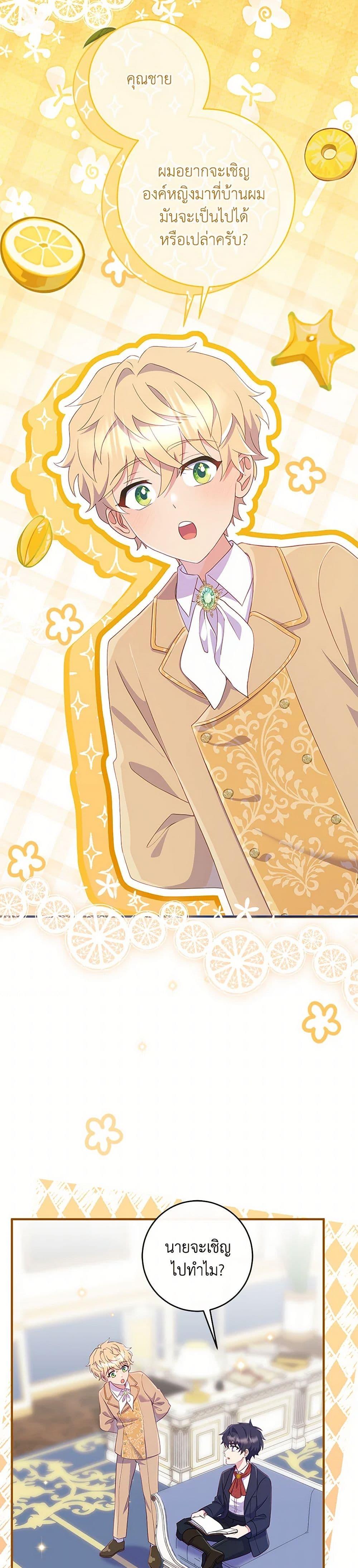 Manga-lc-com อ่านมังงะ อ่านการ์ตูน ออนไลน์ ฟรี I Became a Childhood Friend of the Obsessive Sub Male Lead ตอนที่ 1 2 3 4 5 6 7 8 9 10 11 12 13 14 ฟรี ไม่มีโฆษณา Manga-lc - อ่าน มังงะ อ่าน การ์ตูน ออนไลน์ อ่านมังงะ ฟรี