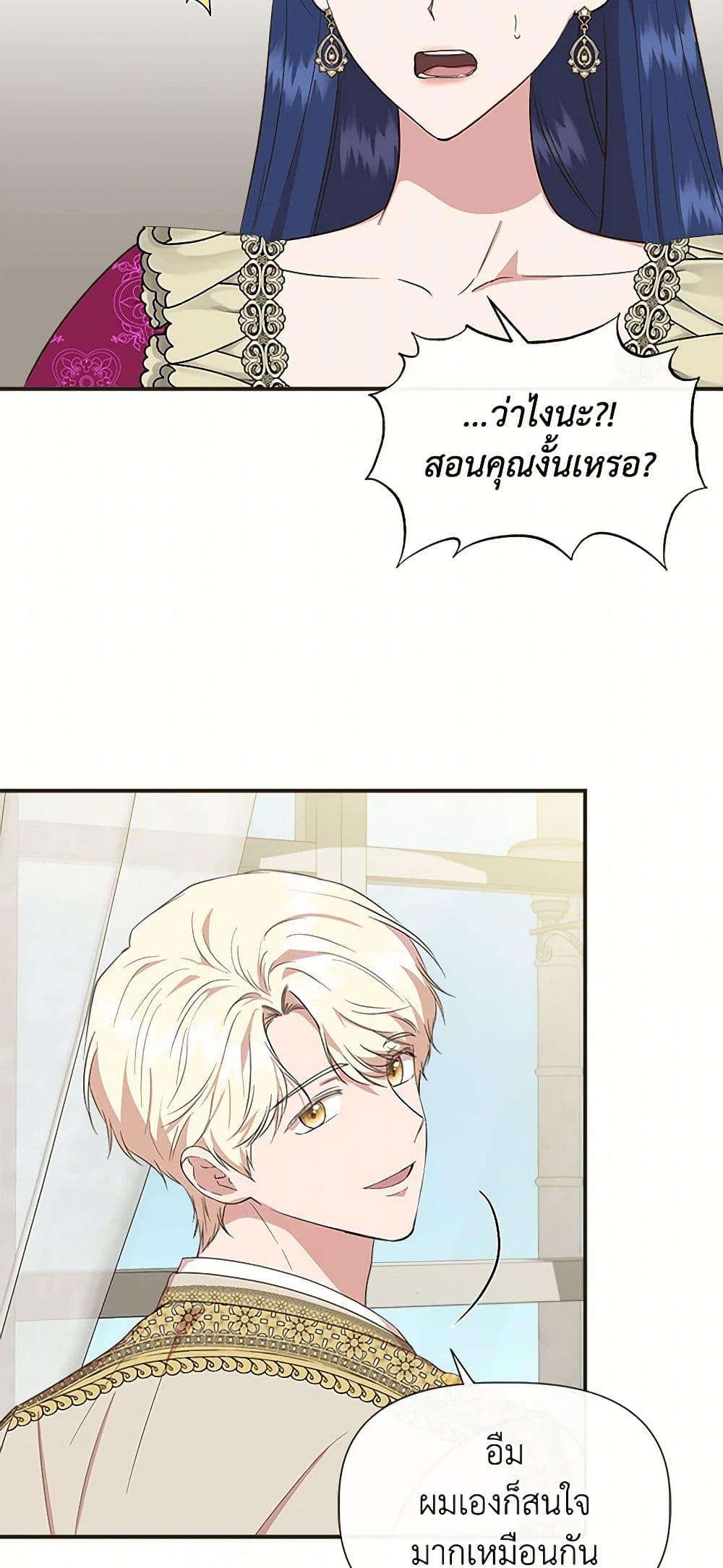 Manga-lc-com อ่านมังงะ อ่านการ์ตูน ออนไลน์ ฟรี I Wasn’t the Cinderella ตอนที่ 1 2 3 4 5 6 7 8 9 10 11 12 13 14 ฟรี ไม่มีโฆษณา Manga-lc - อ่าน มังงะ อ่าน การ์ตูน ออนไลน์ อ่านมังงะ ฟรี
