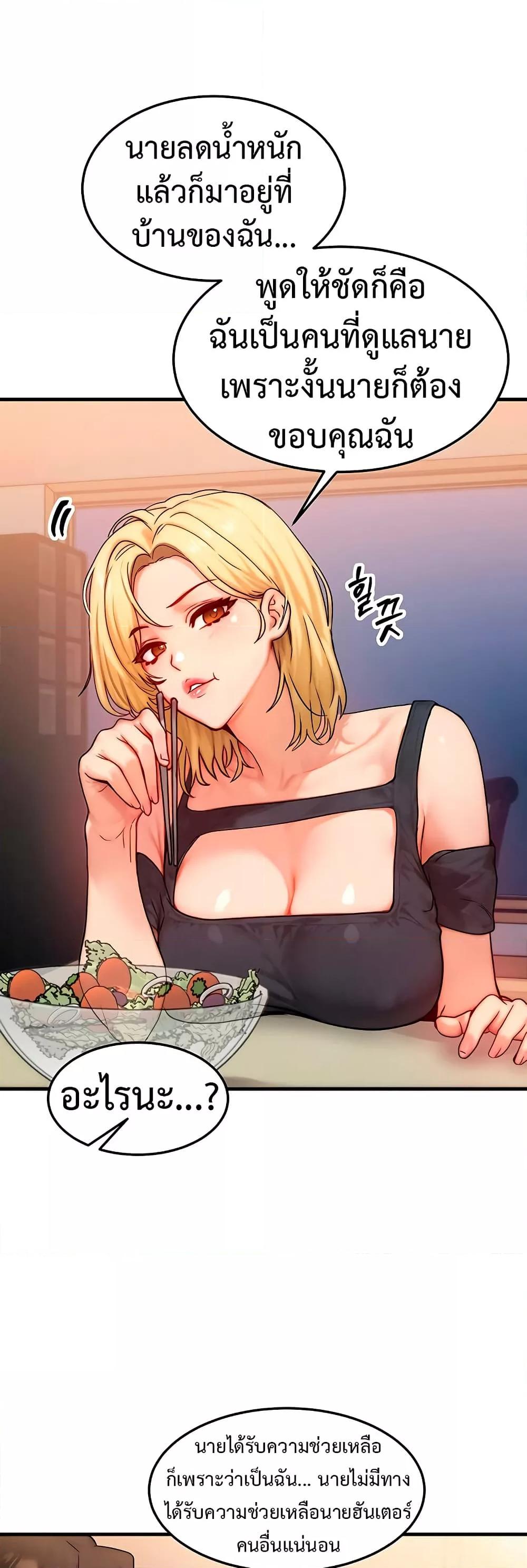 Doujin-Lc- อ่าน โดจิน มังฮวา เกาหลี ญี่ปุ่น จีน แปลไทย My Body Got Switched ตอนที่ 1 2 3 4 5 6 7 8 9 10 11 12 13 14 ฟรี ไม่มีโฆษณา อ่าน โดจิน Manhwa เกาหลี ญี่ปุ่น จีน เรามีครบ คัดมาให้เน้นๆ โดจิน 18+ รับประกันความฟินโดย  Doujin Lc