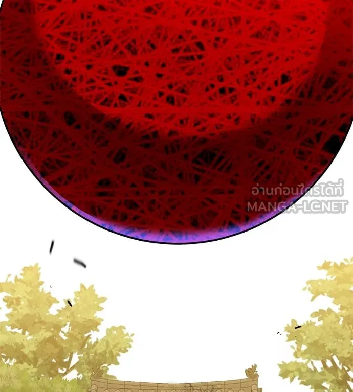 เรียกฉันว่าพระเจ้า ตอนที่ 86 รูปที่ 174