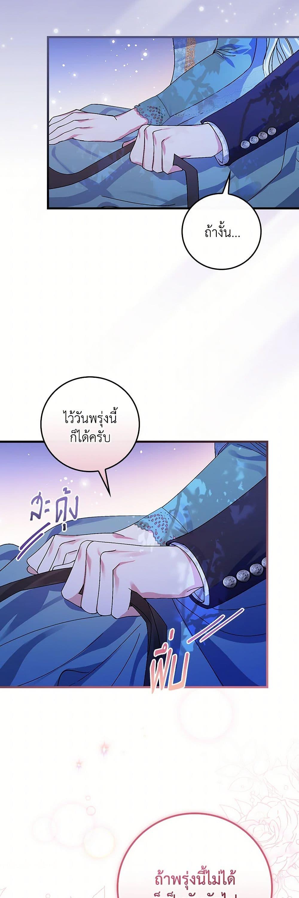 Manga-lc-com อ่านมังงะ อ่านการ์ตูน ออนไลน์ ฟรี The Perfect Plan for a Fairy-Tale Ending ตอนที่ 1 2 3 4 5 6 7 8 9 10 11 12 13 14 ฟรี ไม่มีโฆษณา Manga-lc - อ่าน มังงะ อ่าน การ์ตูน ออนไลน์ อ่านมังงะ ฟรี