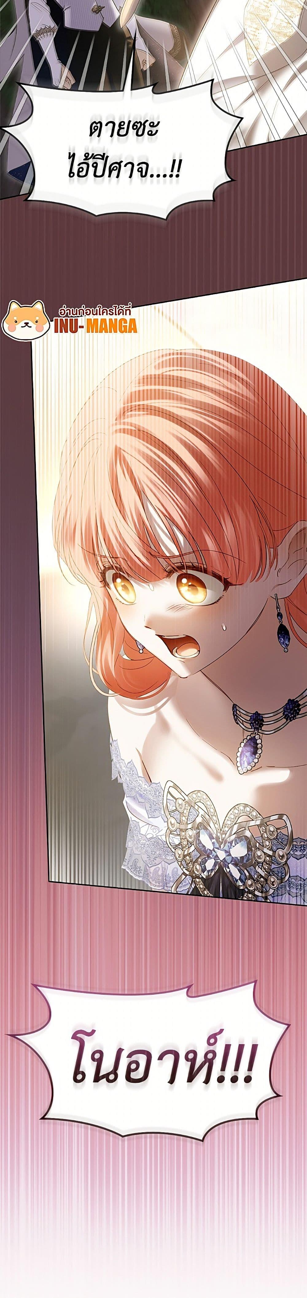 Manga-lc-com อ่านมังงะ อ่านการ์ตูน ออนไลน์ ฟรี Baby Prisoner of the Winter Castle ตอนที่ 1 2 3 4 5 6 7 8 9 10 11 12 13 14 ฟรี ไม่มีโฆษณา Manga-lc - อ่าน มังงะ อ่าน การ์ตูน ออนไลน์ อ่านมังงะ ฟรี