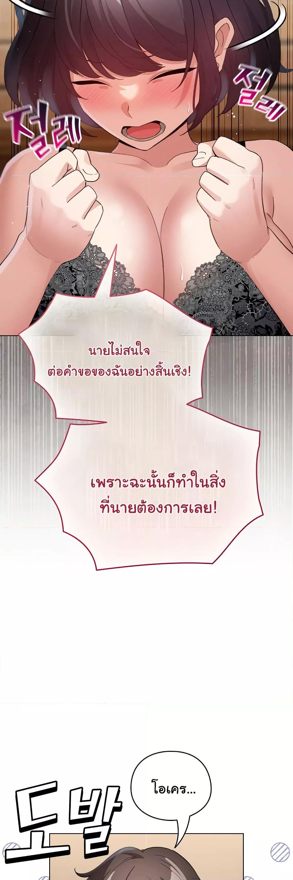 Doujin-Lc- อ่าน โดจิน มังฮวา เกาหลี ญี่ปุ่น จีน แปลไทย My Body Got Switched ตอนที่ 1 2 3 4 5 6 7 8 9 10 11 12 13 14 ฟรี ไม่มีโฆษณา อ่าน โดจิน Manhwa เกาหลี ญี่ปุ่น จีน เรามีครบ คัดมาให้เน้นๆ โดจิน 18+ รับประกันความฟินโดย  Doujin Lc