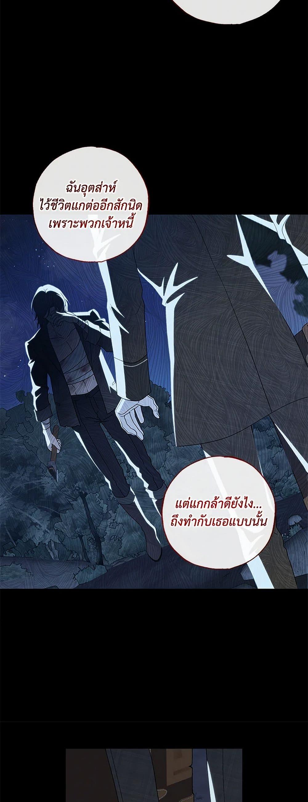 Manga-lc-com อ่านมังงะ อ่านการ์ตูน ออนไลน์ ฟรี The Bondservant ตอนที่ 1 2 3 4 5 6 7 8 9 10 11 12 13 14 ฟรี ไม่มีโฆษณา Manga-lc - อ่าน มังงะ อ่าน การ์ตูน ออนไลน์ อ่านมังงะ ฟรี