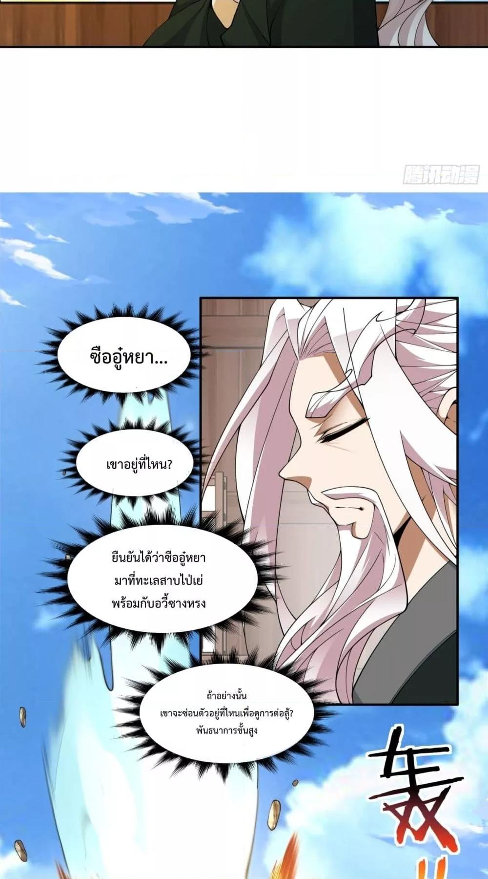 Manga-lc-com อ่านมังงะ อ่านการ์ตูน ออนไลน์ ฟรี MyDisciplesAr ตอนที่ 1 2 3 4 5 6 7 8 9 10 11 12 13 14 ฟรี ไม่มีโฆษณา Manga-lc - อ่าน มังงะ อ่าน การ์ตูน ออนไลน์ อ่านมังงะ ฟรี