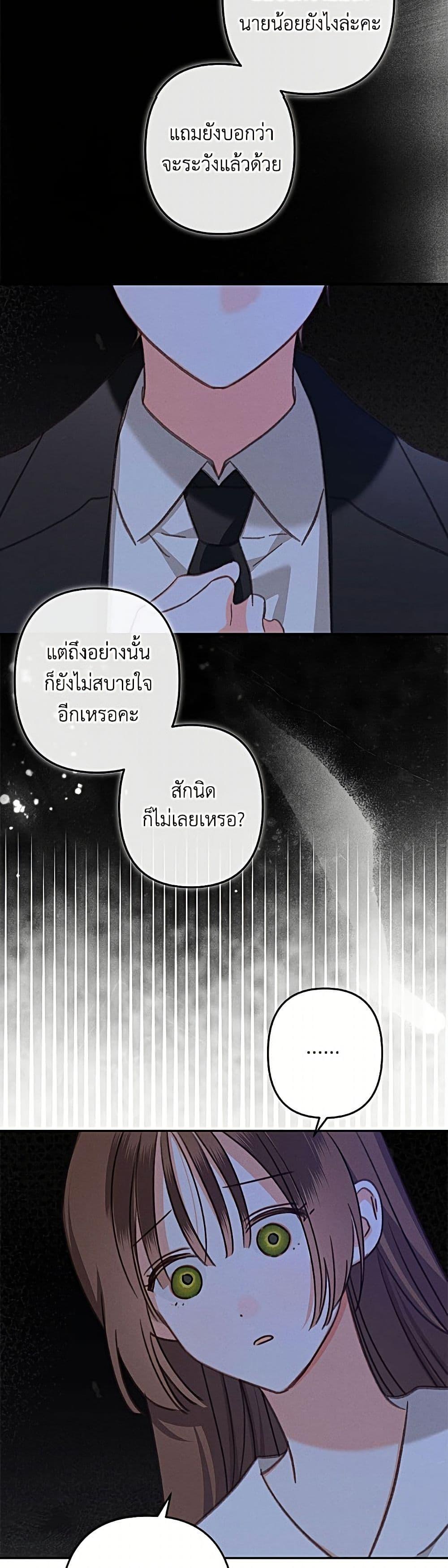 Manga-lc-com อ่านมังงะ อ่านการ์ตูน ออนไลน์ ฟรี How to Survive as a Maid in a Horror Game ตอนที่ 1 2 3 4 5 6 7 8 9 10 11 12 13 14 ฟรี ไม่มีโฆษณา Manga-lc - อ่าน มังงะ อ่าน การ์ตูน ออนไลน์ อ่านมังงะ ฟรี
