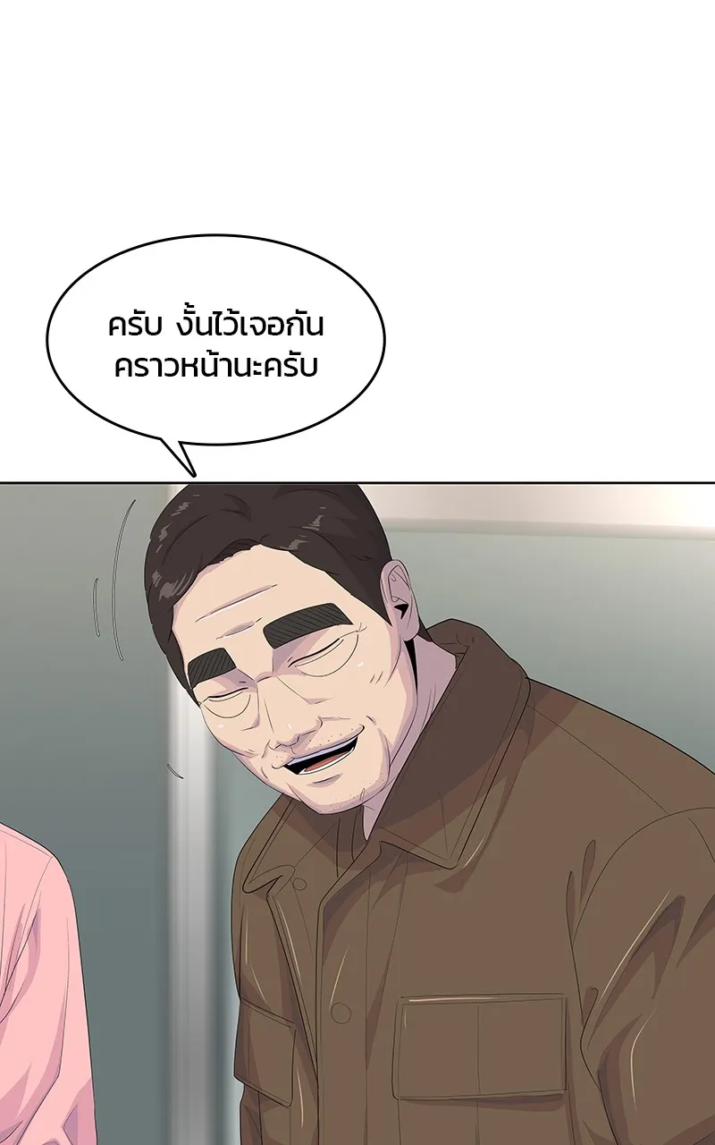 บันทึกครัวค่ายทหาร ตอนที่ 205 รูปที่ 112