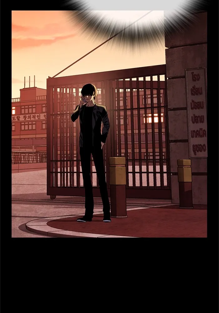 มหาสงครามคนแกร่ง ตอนที่ 6 พวกคนที่พึ่งพาได้ รูปที่ 50