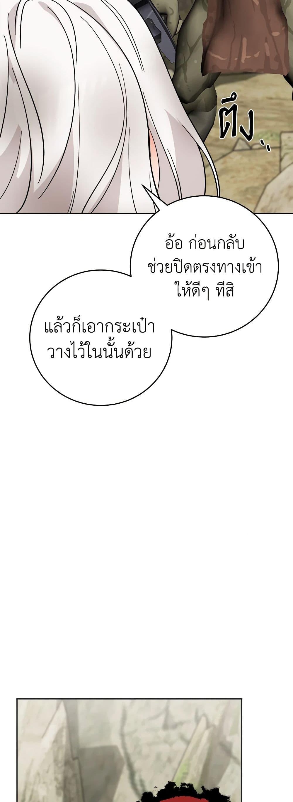 Manga-lc-com อ่านมังงะ อ่านการ์ตูน ออนไลน์ ฟรี The Male Lead is in Charge of the Successor ตอนที่ 1 2 3 4 5 6 7 8 9 10 11 12 13 14 ฟรี ไม่มีโฆษณา Manga-lc - อ่าน มังงะ อ่าน การ์ตูน ออนไลน์ อ่านมังงะ ฟรี