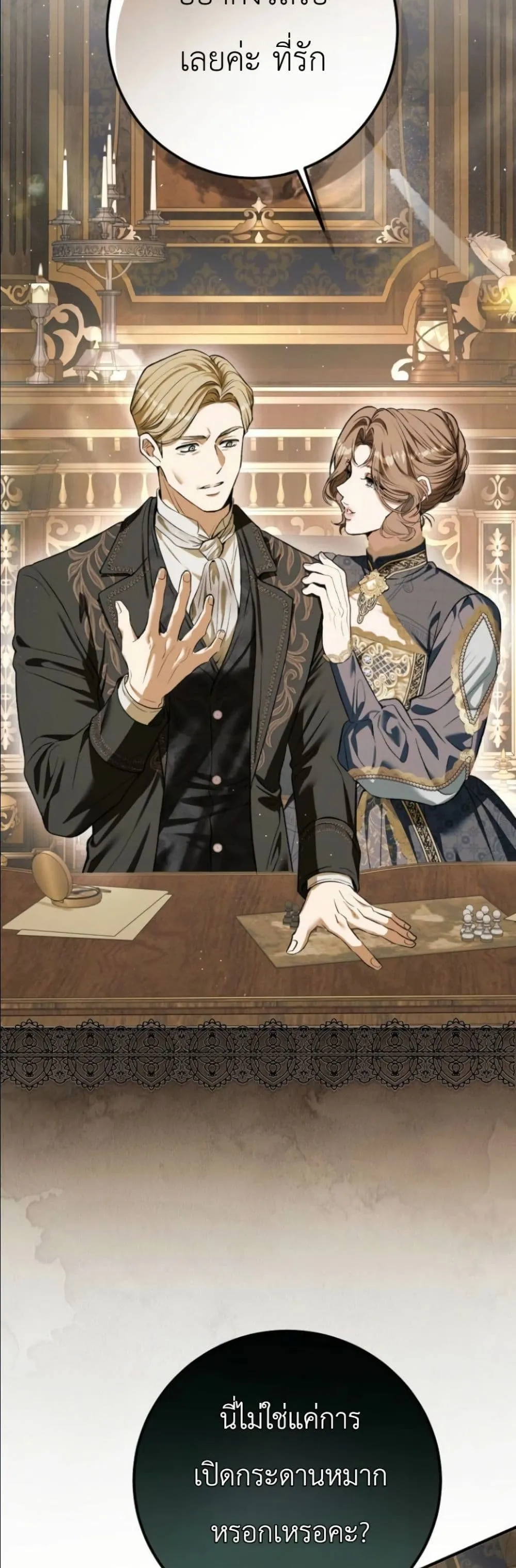 Manga-lc-com อ่านมังงะ อ่านการ์ตูน ออนไลน์ ฟรี This Is What Revenge Looks Like ตอนที่ 1 2 3 4 5 6 7 8 9 10 11 12 13 14 ฟรี ไม่มีโฆษณา Manga-lc - อ่าน มังงะ อ่าน การ์ตูน ออนไลน์ อ่านมังงะ ฟรี