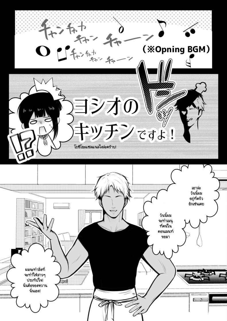 Doujin-Lc- อ่าน โดจิน มังฮวา เกาหลี ญี่ปุ่น จีน แปลไทย แฟนของผมอยู่บ้านหลังเดียวกับเพื่อนสมัยเด็กของเธอ [Akirerushoujo (Akire)] Boku no Kanojo wa Charao to Doukyochuu ตอนที่ 1 2 3 4 5 6 7 8 9 10 11 12 13 14 ฟรี ไม่มีโฆษณา อ่าน โดจิน Manhwa เกาหลี ญี่ปุ่น จีน เรามีครบ คัดมาให้เน้นๆ โดจิน 18+ รับประกันความฟินโดย  Doujin Lc