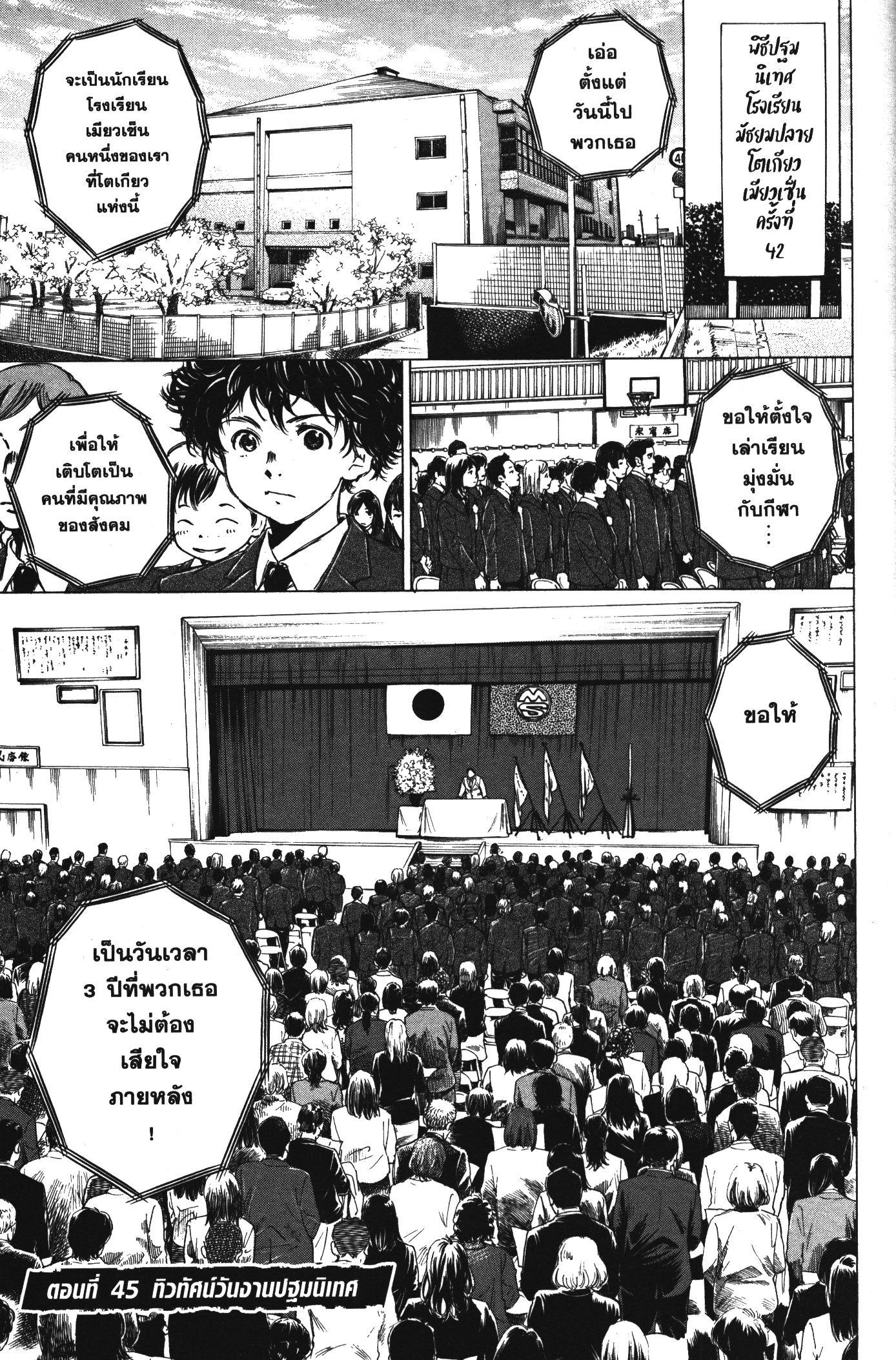 Manga-lc-com อ่านมังงะ อ่านการ์ตูน ออนไลน์ ฟรี Ao Ashi แข้งเด็กหัวใจนักสู้ ตอนที่ 1 2 3 4 5 6 7 8 9 10 11 12 13 14 ฟรี ไม่มีโฆษณา Manga-lc - อ่าน มังงะ อ่าน การ์ตูน ออนไลน์ อ่านมังงะ ฟรี