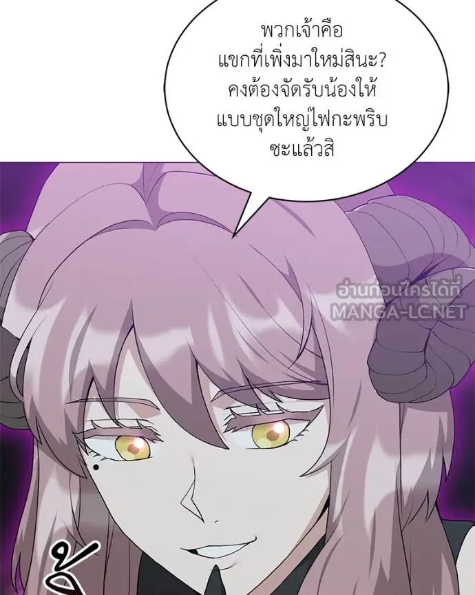 คนสวนโลกฮันเตอร์ ตอนที่ 82 รูปที่ 76