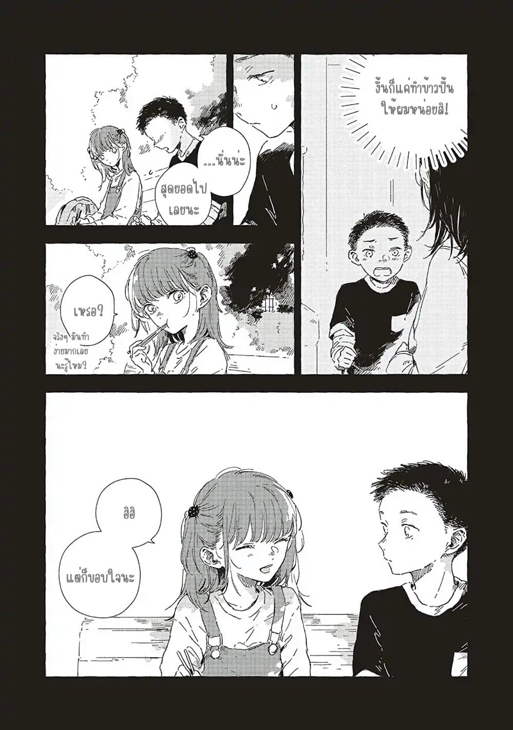 Manga-lc-com อ่านมังงะ อ่านการ์ตูน ออนไลน์ ฟรี Kono Koi wo Hoshi ni wa Negawanai ตอนที่ 1 2 3 4 5 6 7 8 9 10 11 12 13 14 ฟรี ไม่มีโฆษณา Manga-lc - อ่าน มังงะ อ่าน การ์ตูน ออนไลน์ อ่านมังงะ ฟรี