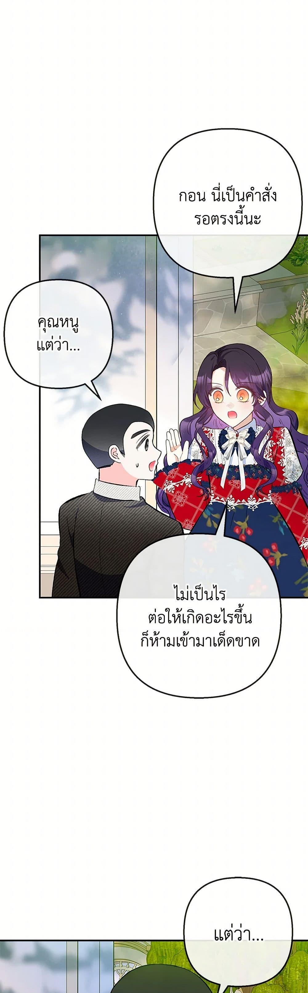 Manga-lc-com อ่านมังงะ อ่านการ์ตูน ออนไลน์ ฟรี I Am A Daughter Loved By The Devil ตอนที่ 1 2 3 4 5 6 7 8 9 10 11 12 13 14 ฟรี ไม่มีโฆษณา Manga-lc - อ่าน มังงะ อ่าน การ์ตูน ออนไลน์ อ่านมังงะ ฟรี