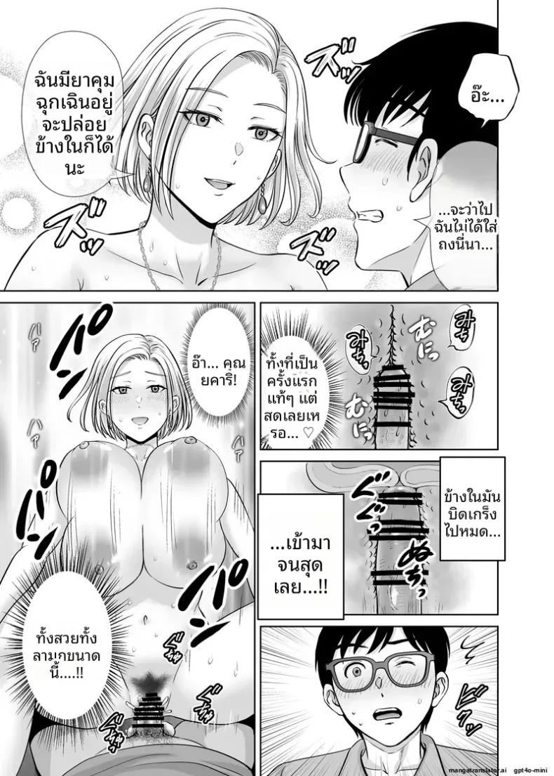 Doujin-Lc- อ่าน โดจิน มังฮวา เกาหลี ญี่ปุ่น จีน แปลไทย เเลกเเม่เเลกเสียว (Hoshiduki Melon) ตอนที่ 1 2 3 4 5 6 7 8 9 10 11 12 13 14 ฟรี ไม่มีโฆษณา อ่าน โดจิน Manhwa เกาหลี ญี่ปุ่น จีน เรามีครบ คัดมาให้เน้นๆ โดจิน 18+ รับประกันความฟินโดย  Doujin Lc