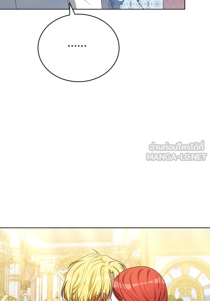 เหตุผลที่ฉันนอกใจ ตอนที่ 69 รูปที่ 120