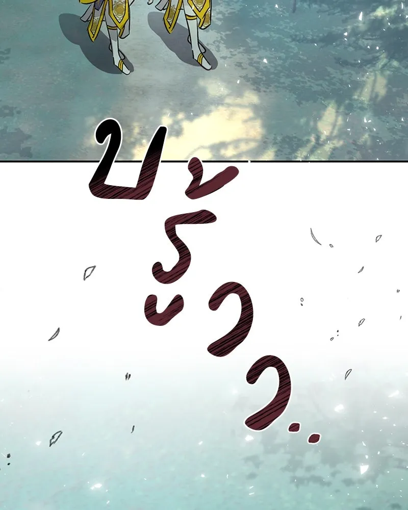 เจ้าหญิงคลั่งแห่งวังหลวง ตอนที่ 22 รูปที่ 2