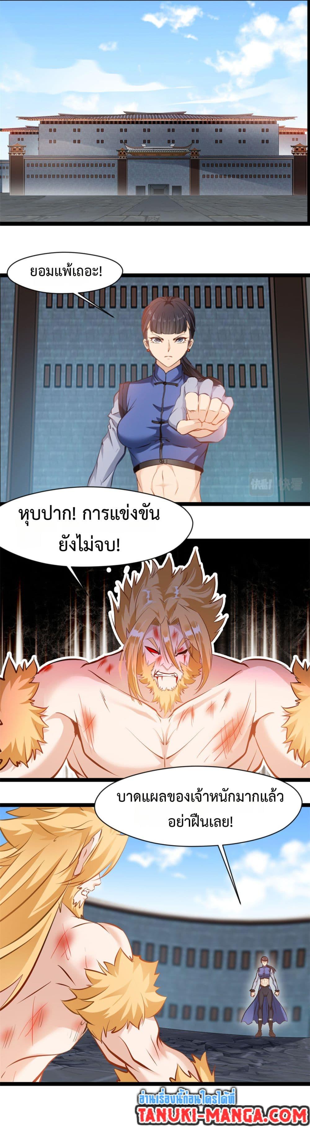 Manga-lc-com อ่านมังงะ อ่านการ์ตูน ออนไลน์ ฟรี Peerless Ancient ตำนานปรัมปราไร้เทียมทาน ตอนที่ 1 2 3 4 5 6 7 8 9 10 11 12 13 14 ฟรี ไม่มีโฆษณา Manga-lc - อ่าน มังงะ อ่าน การ์ตูน ออนไลน์ อ่านมังงะ ฟรี