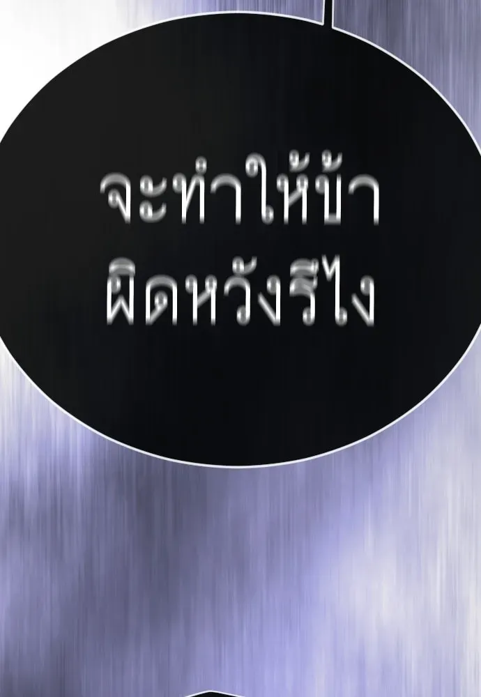 Manga-lc-com อ่านมังงะ อ่านการ์ตูน ออนไลน์ ฟรี Superhuman Era – ยุคแห่งยอดมนุษย์ ตอนที่ 1 2 3 4 5 6 7 8 9 10 11 12 13 14 ฟรี ไม่มีโฆษณา Manga-lc - อ่าน มังงะ อ่าน การ์ตูน ออนไลน์ อ่านมังงะ ฟรี