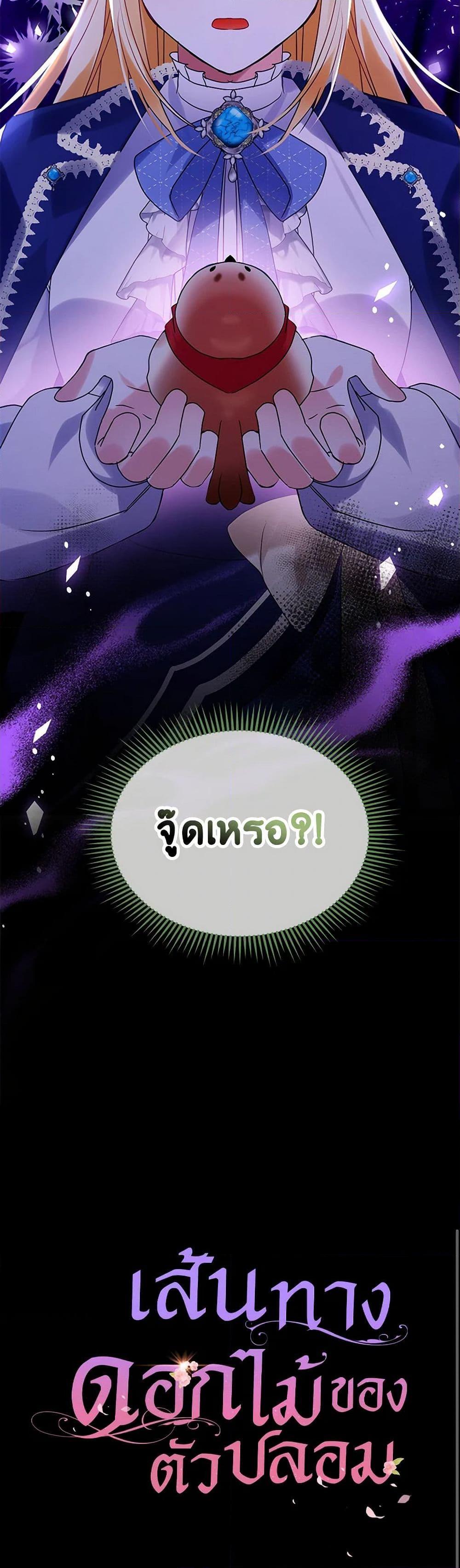 Manga-lc-com อ่านมังงะ อ่านการ์ตูน ออนไลน์ ฟรี The Fake Rides in a Flower Kiln ตอนที่ 1 2 3 4 5 6 7 8 9 10 11 12 13 14 ฟรี ไม่มีโฆษณา Manga-lc - อ่าน มังงะ อ่าน การ์ตูน ออนไลน์ อ่านมังงะ ฟรี