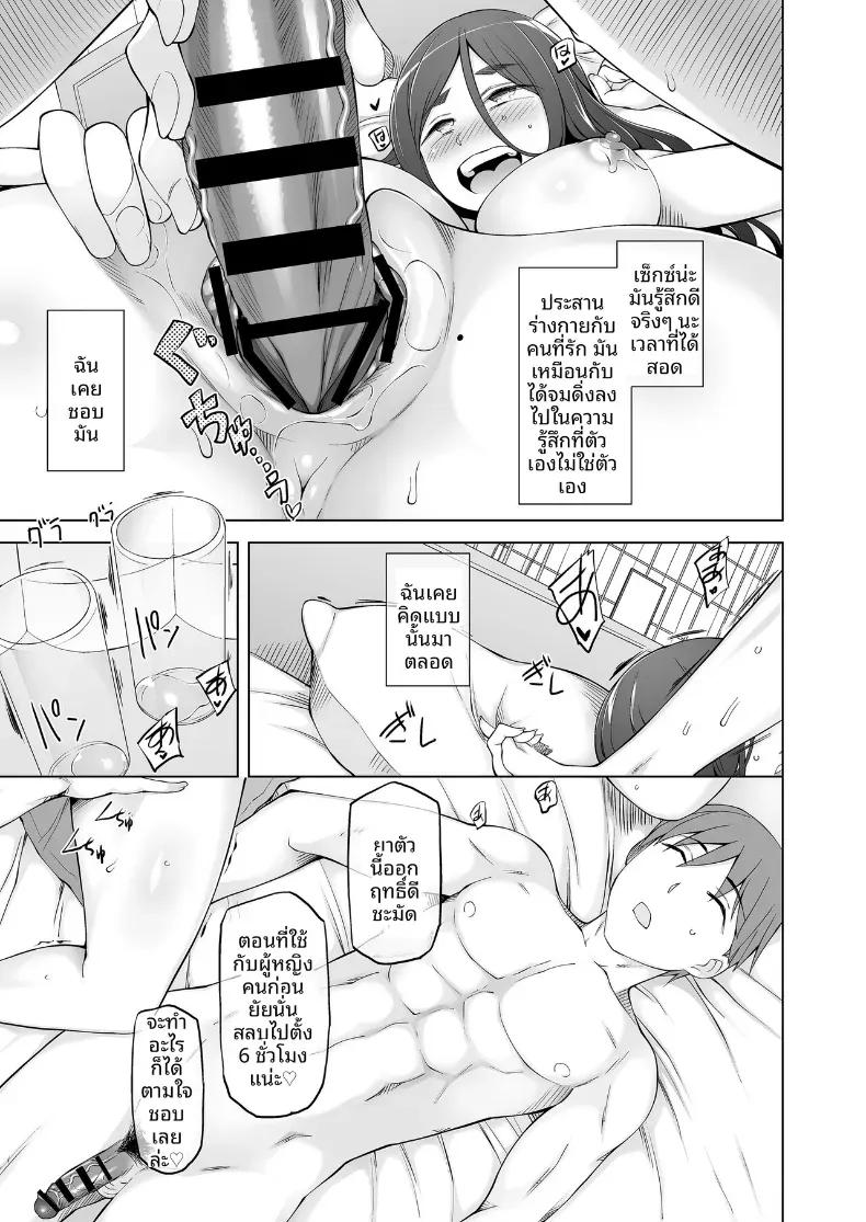 Doujin-Lc- อ่าน โดจิน มังฮวา เกาหลี ญี่ปุ่น จีน แปลไทย เพื่อนสมัยเด็กคือของเล่นของพวกเขา (Miito Shido) ตอนที่ 1 2 3 4 5 6 7 8 9 10 11 12 13 14 ฟรี ไม่มีโฆษณา อ่าน โดจิน Manhwa เกาหลี ญี่ปุ่น จีน เรามีครบ คัดมาให้เน้นๆ โดจิน 18+ รับประกันความฟินโดย  Doujin Lc