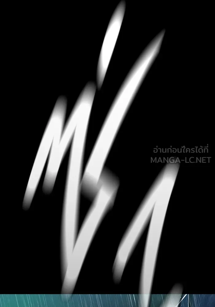 มหาสงครามคนแกร่ง ตอนที่ 1 อิมดาจุน รูปที่ 3