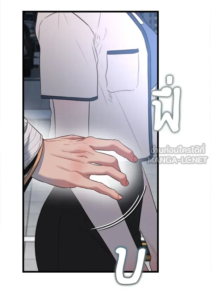 ปรารถนารักอันงดงาม ตอนที่ 57 รูปที่ 15