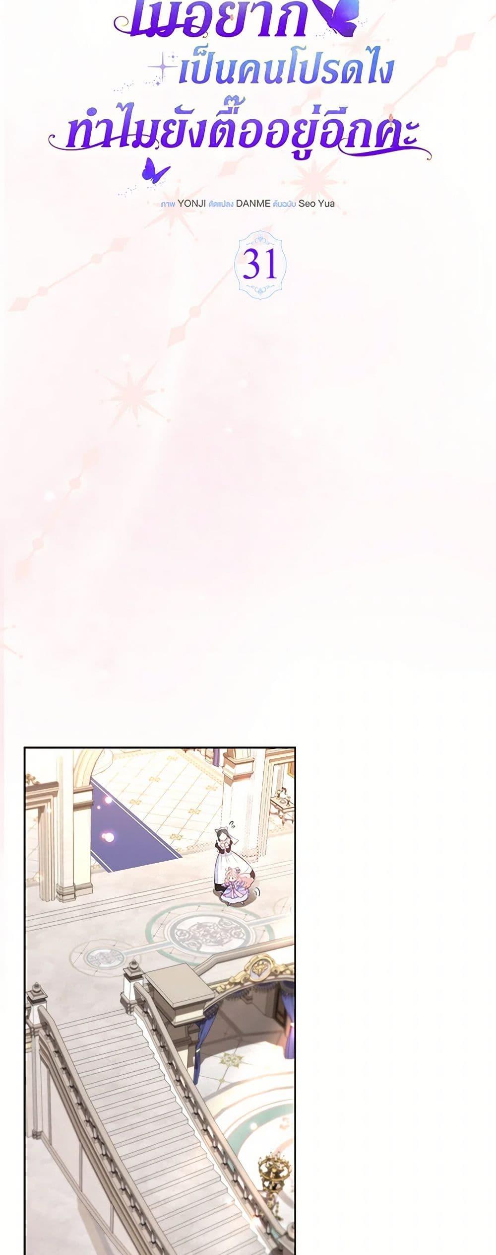 Manga-lc-com อ่านมังงะ อ่านการ์ตูน ออนไลน์ ฟรี Obsessed With Shuelina ตอนที่ 1 2 3 4 5 6 7 8 9 10 11 12 13 14 ฟรี ไม่มีโฆษณา Manga-lc - อ่าน มังงะ อ่าน การ์ตูน ออนไลน์ อ่านมังงะ ฟรี