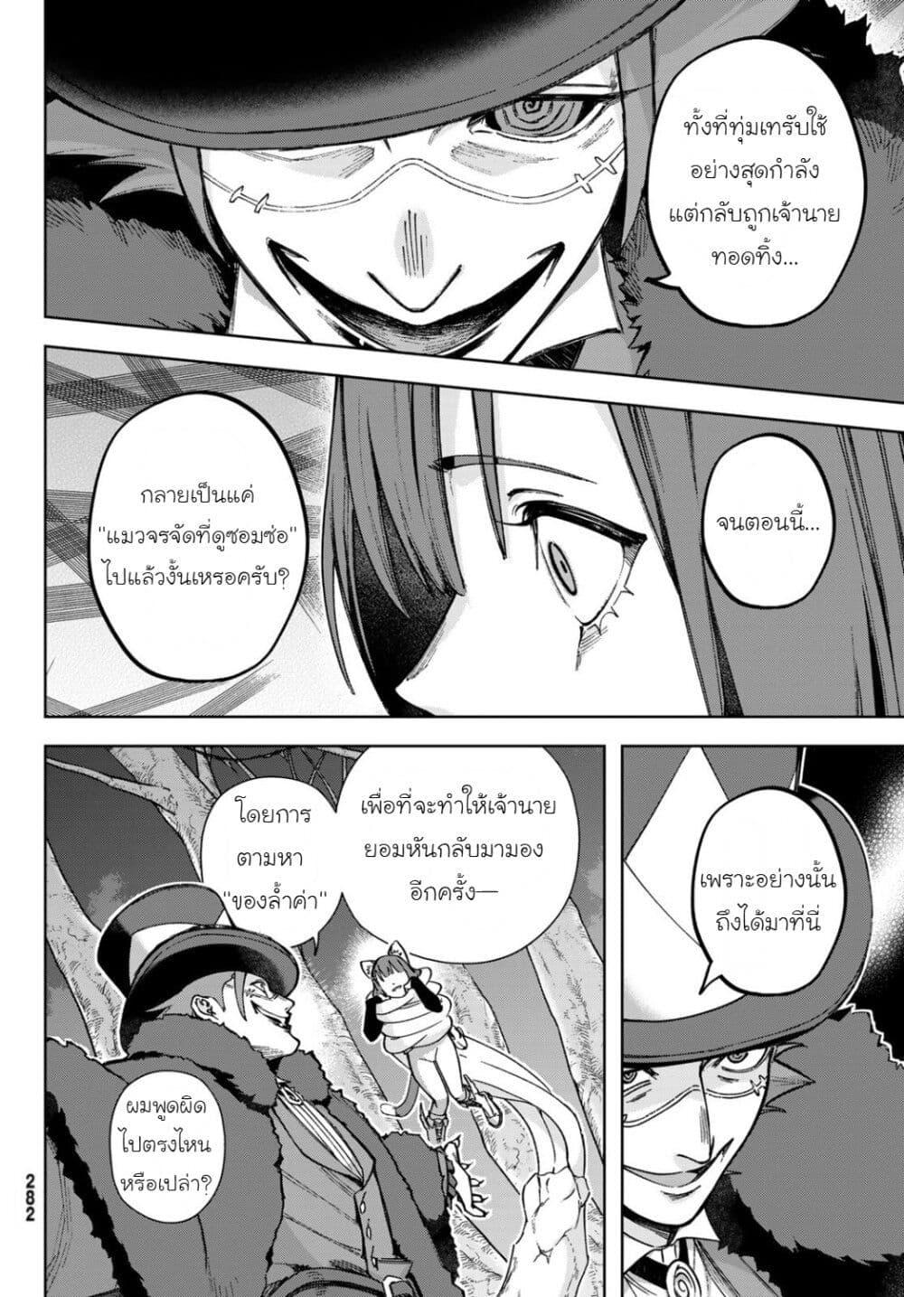 Manga-lc-com อ่านมังงะ อ่านการ์ตูน ออนไลน์ ฟรี Nemureru Mori no Rega ตอนที่ 1 2 3 4 5 6 7 8 9 10 11 12 13 14 ฟรี ไม่มีโฆษณา Manga-lc - อ่าน มังงะ อ่าน การ์ตูน ออนไลน์ อ่านมังงะ ฟรี
