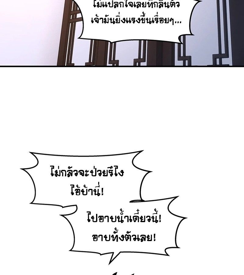 Manga-lc-com อ่านมังงะ อ่านการ์ตูน ออนไลน์ ฟรี The Best Martial Arts Instructor In The World ตอนที่ 1 2 3 4 5 6 7 8 9 10 11 12 13 14 ฟรี ไม่มีโฆษณา Manga-lc - อ่าน มังงะ อ่าน การ์ตูน ออนไลน์ อ่านมังงะ ฟรี