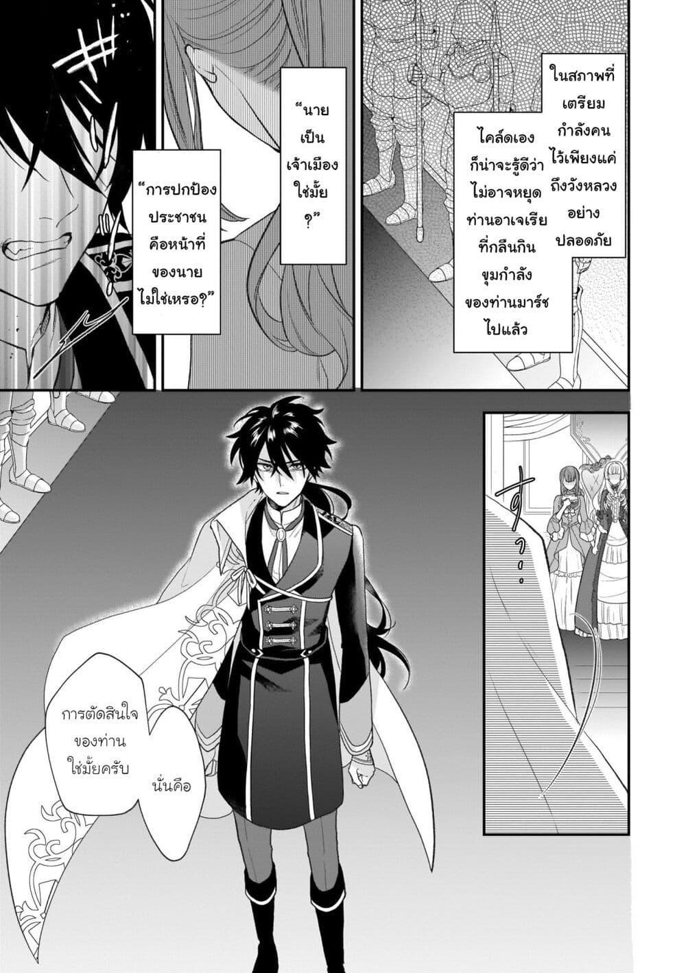 Manga-lc-com อ่านมังงะ อ่านการ์ตูน ออนไลน์ ฟรี Ookami Ryoushu no Ojousama ตอนที่ 1 2 3 4 5 6 7 8 9 10 11 12 13 14 ฟรี ไม่มีโฆษณา Manga-lc - อ่าน มังงะ อ่าน การ์ตูน ออนไลน์ อ่านมังงะ ฟรี