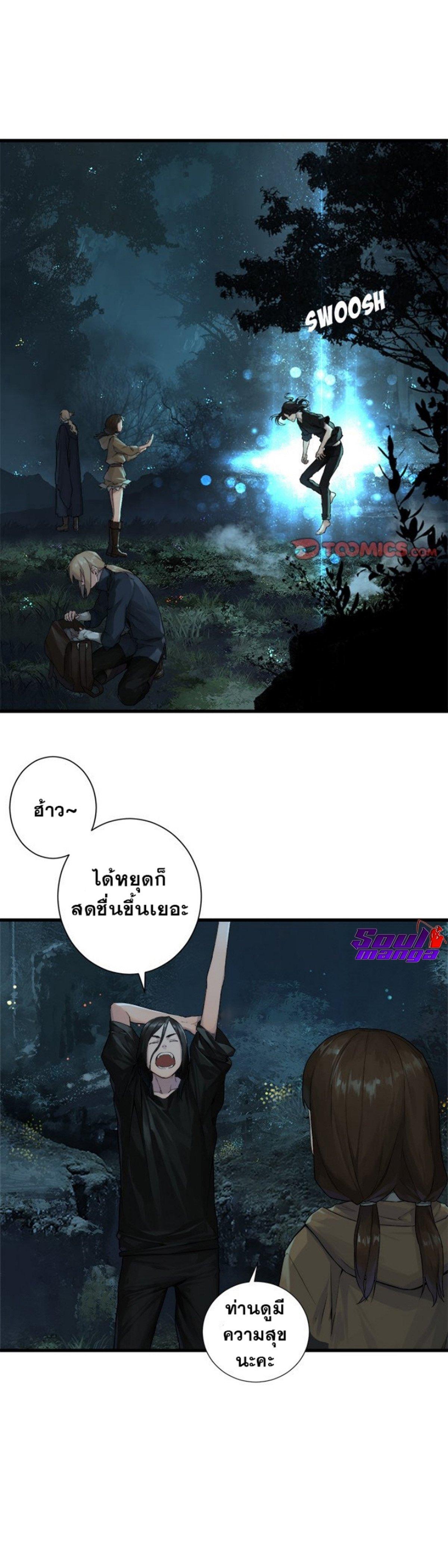 Manga-lc-com อ่านมังงะ อ่านการ์ตูน ออนไลน์ ฟรี Her Summon ตอนที่ 1 2 3 4 5 6 7 8 9 10 11 12 13 14 ฟรี ไม่มีโฆษณา Manga-lc - อ่าน มังงะ อ่าน การ์ตูน ออนไลน์ อ่านมังงะ ฟรี