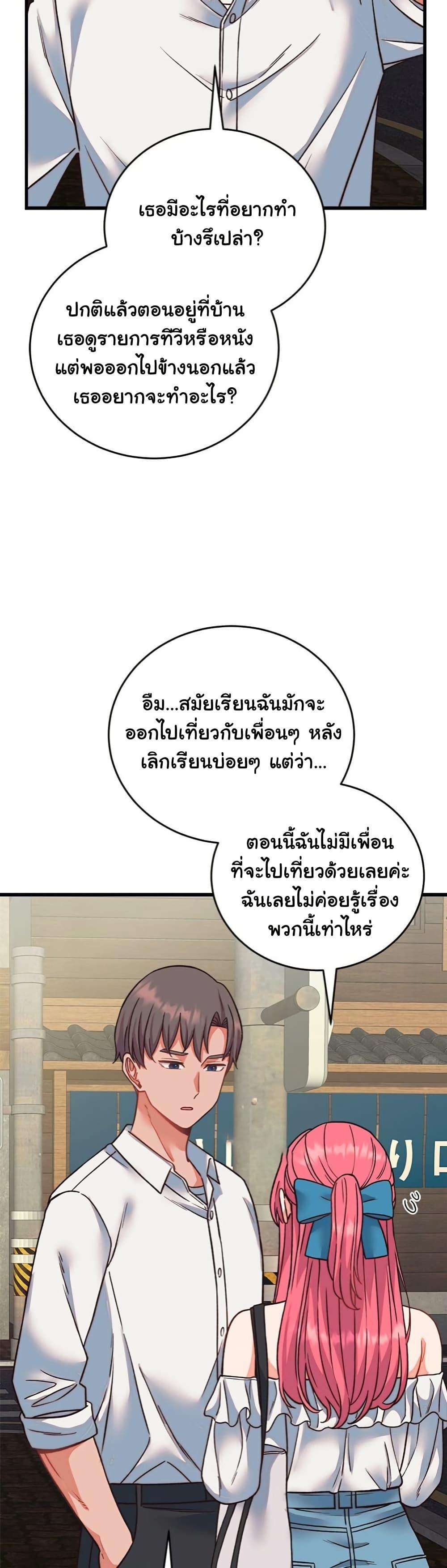 Doujin-Lc- อ่าน โดจิน มังฮวา เกาหลี ญี่ปุ่น จีน แปลไทย From Pauper to Prince ตอนที่ 1 2 3 4 5 6 7 8 9 10 11 12 13 14 ฟรี ไม่มีโฆษณา อ่าน โดจิน Manhwa เกาหลี ญี่ปุ่น จีน เรามีครบ คัดมาให้เน้นๆ โดจิน 18+ รับประกันความฟินโดย  Doujin Lc