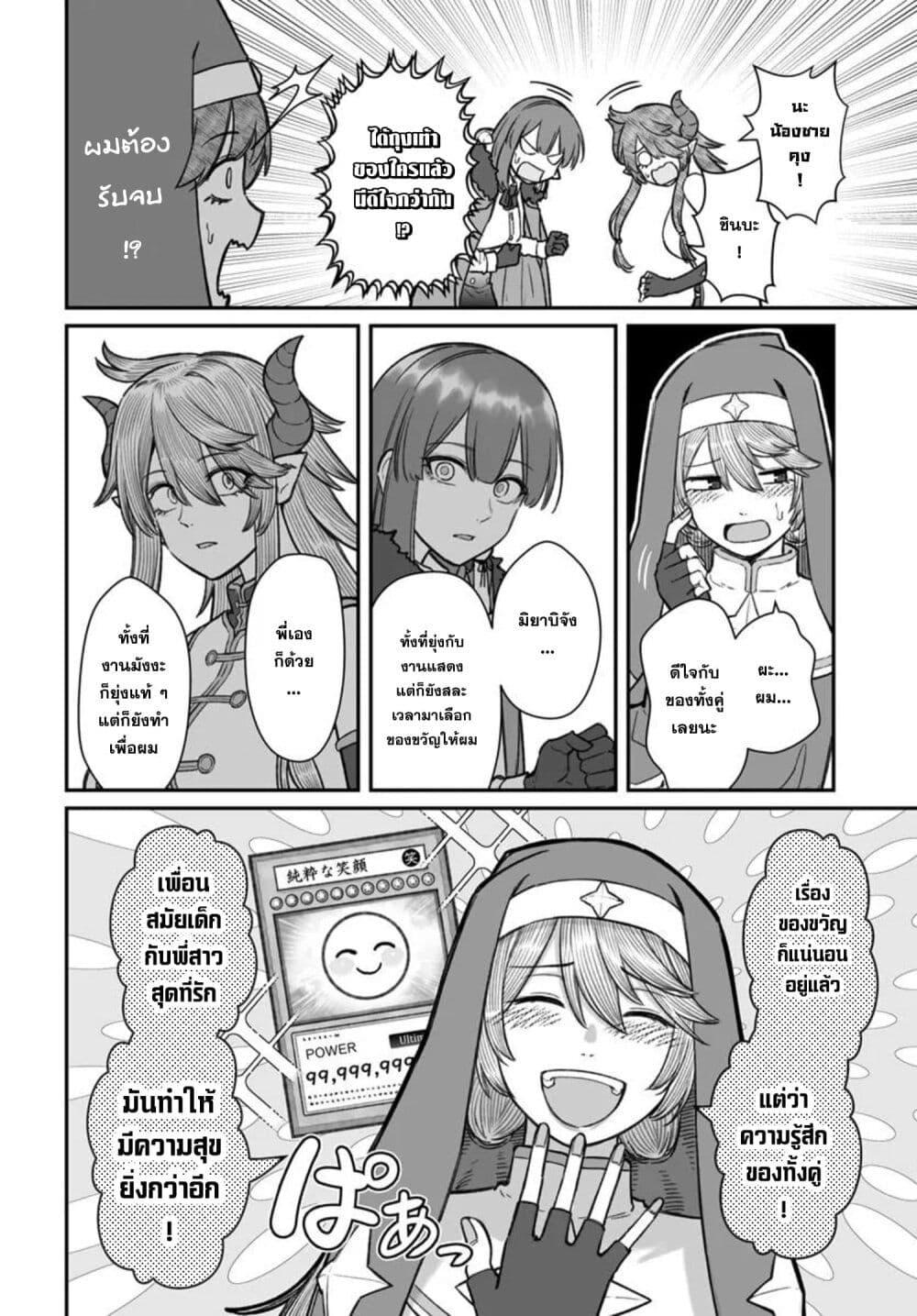 Manga-lc-com อ่านมังงะ อ่านการ์ตูน ออนไลน์ ฟรี Dame Ningen no Itoshikata ตอนที่ 1 2 3 4 5 6 7 8 9 10 11 12 13 14 ฟรี ไม่มีโฆษณา Manga-lc - อ่าน มังงะ อ่าน การ์ตูน ออนไลน์ อ่านมังงะ ฟรี