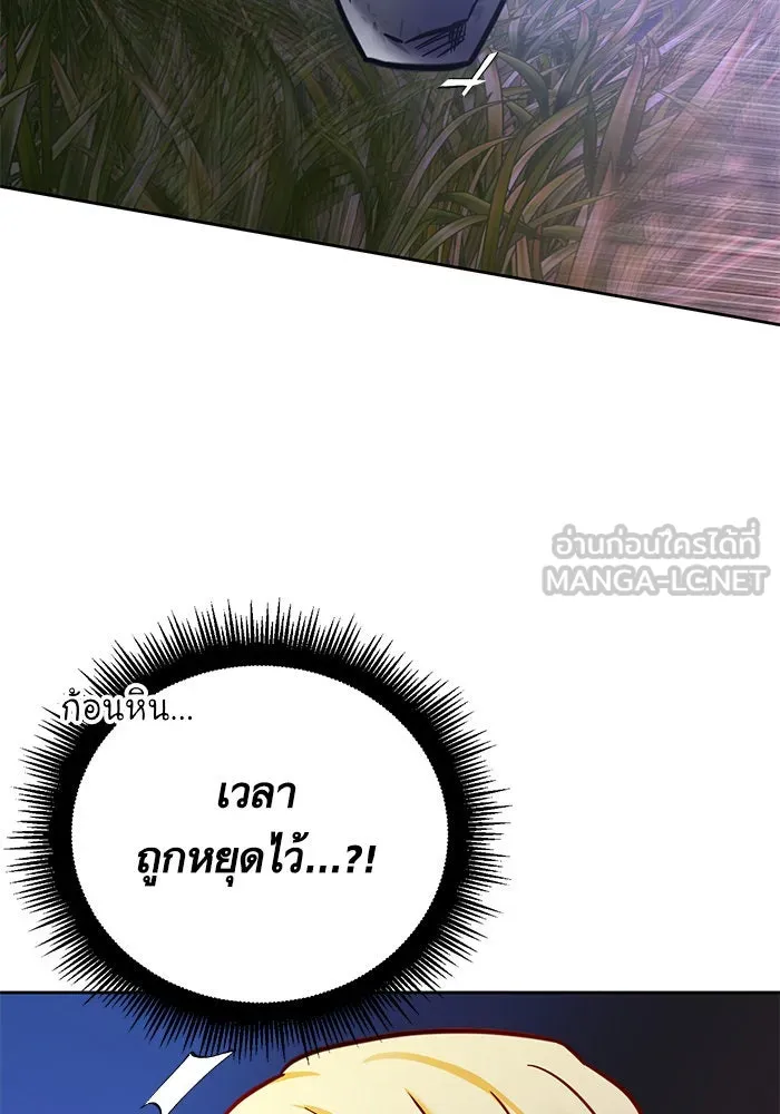 บุตรีดยุกขอไม่แต่งงานbrกับหนุ่มในฝัน ตอนที่ 39 รูปที่ 96