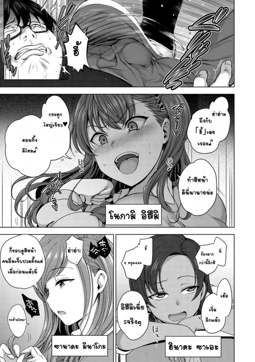 Doujin-Lc- อ่าน โดจิน มังฮวา เกาหลี ญี่ปุ่น จีน แปลไทย Ijirare รังแก ตอนที่ 1 2 3 4 5 6 7 8 9 10 11 12 13 14 ฟรี ไม่มีโฆษณา อ่าน โดจิน Manhwa เกาหลี ญี่ปุ่น จีน เรามีครบ คัดมาให้เน้นๆ โดจิน 18+ รับประกันความฟินโดย  Doujin Lc