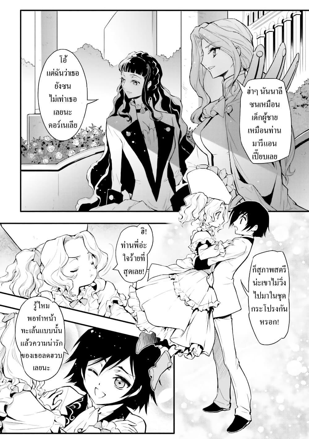 Manga-lc-com อ่านมังงะ อ่านการ์ตูน ออนไลน์ ฟรี Code Geass Lelouch of the Rebellion Re; ตอนที่ 1 2 3 4 5 6 7 8 9 10 11 12 13 14 ฟรี ไม่มีโฆษณา Manga-lc - อ่าน มังงะ อ่าน การ์ตูน ออนไลน์ อ่านมังงะ ฟรี