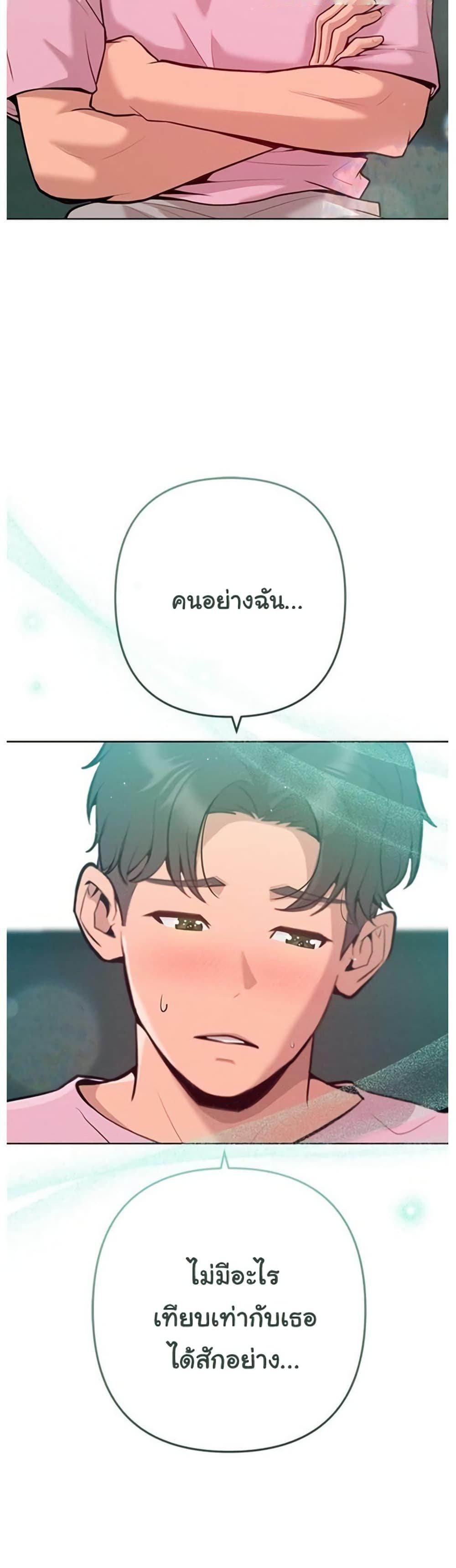 Doujin-Lc- อ่าน โดจิน มังฮวา เกาหลี ญี่ปุ่น จีน แปลไทย Never Just Friends ตอนที่ 1 2 3 4 5 6 7 8 9 10 11 12 13 14 ฟรี ไม่มีโฆษณา อ่าน โดจิน Manhwa เกาหลี ญี่ปุ่น จีน เรามีครบ คัดมาให้เน้นๆ โดจิน 18+ รับประกันความฟินโดย  Doujin Lc