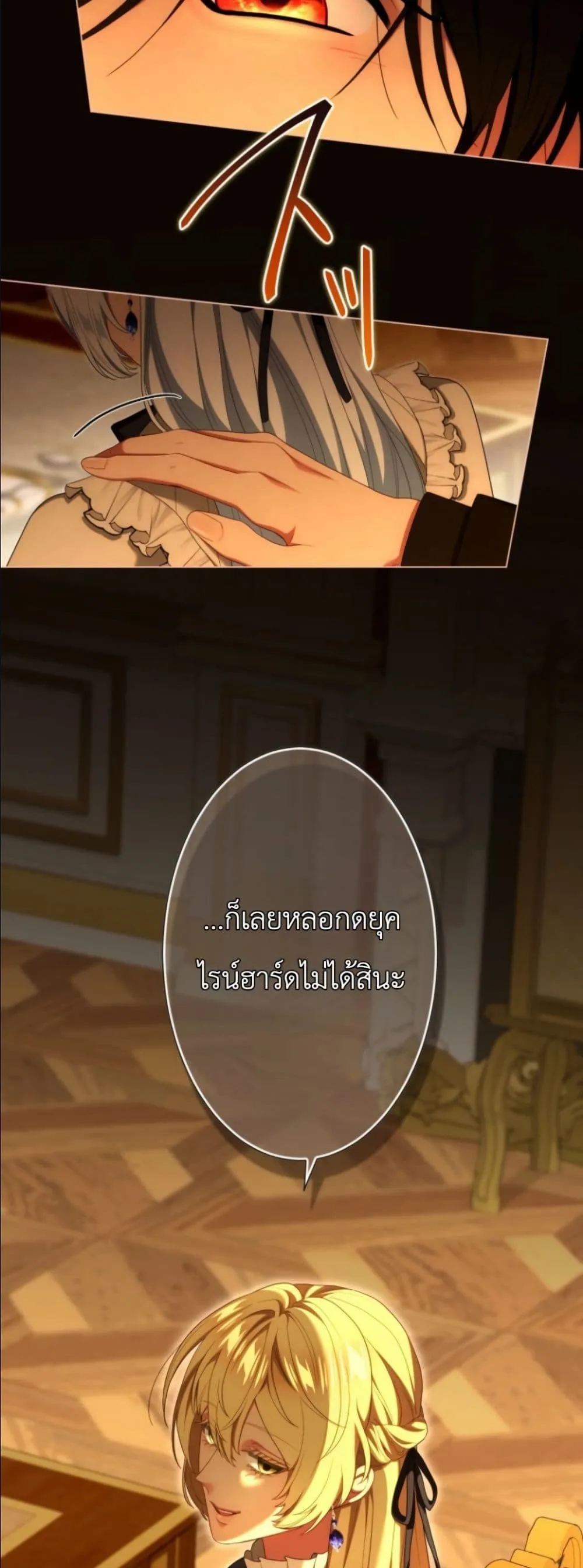 Manga-lc-com อ่านมังงะ อ่านการ์ตูน ออนไลน์ ฟรี Behold The Perfect Villainess ตอนที่ 1 2 3 4 5 6 7 8 9 10 11 12 13 14 ฟรี ไม่มีโฆษณา Manga-lc - อ่าน มังงะ อ่าน การ์ตูน ออนไลน์ อ่านมังงะ ฟรี