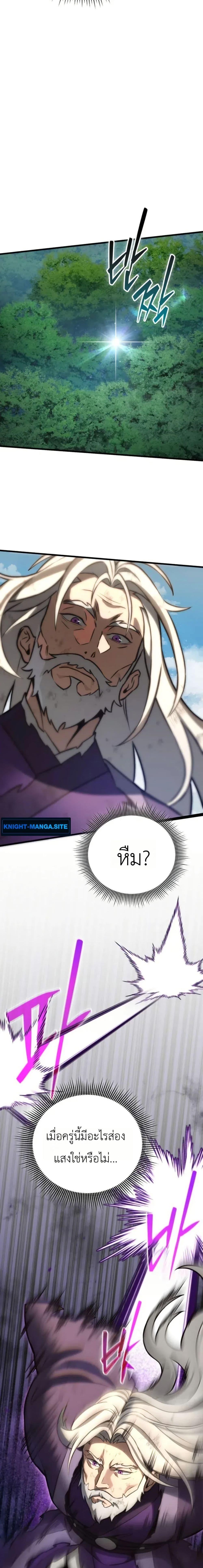 Manga-lc-com อ่านมังงะ อ่านการ์ตูน ออนไลน์ ฟรี The Heavenly Demons Otherworld Livestream ตอนที่ 1 2 3 4 5 6 7 8 9 10 11 12 13 14 ฟรี ไม่มีโฆษณา Manga-lc - อ่าน มังงะ อ่าน การ์ตูน ออนไลน์ อ่านมังงะ ฟรี