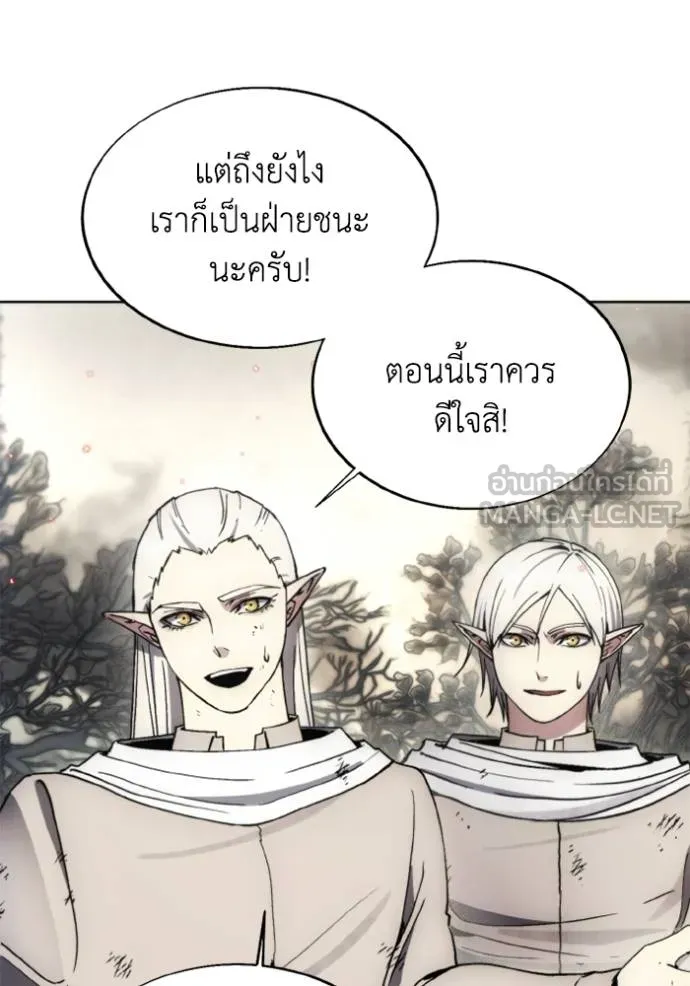 ศึกชิงบัลลังก์เทพเจ้ ตอนที่ 142 รูปที่ 78