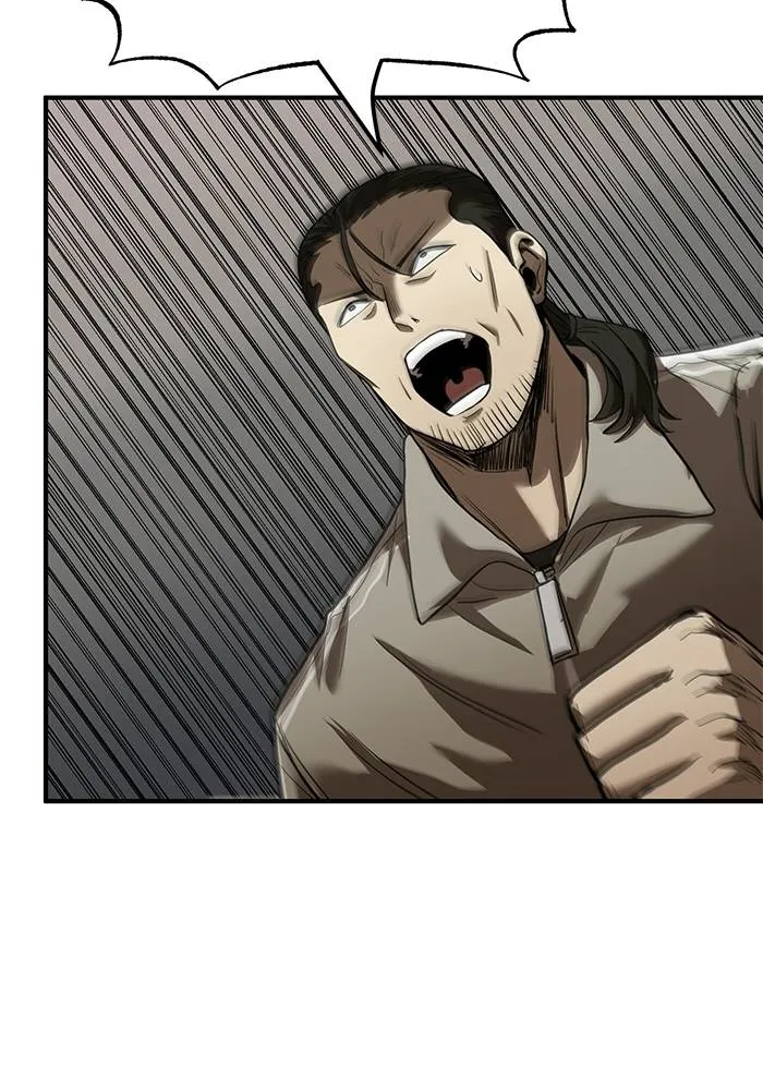 ราชาแห่งอ็อกทากอน ตอนที่ 25 รูปที่ 25