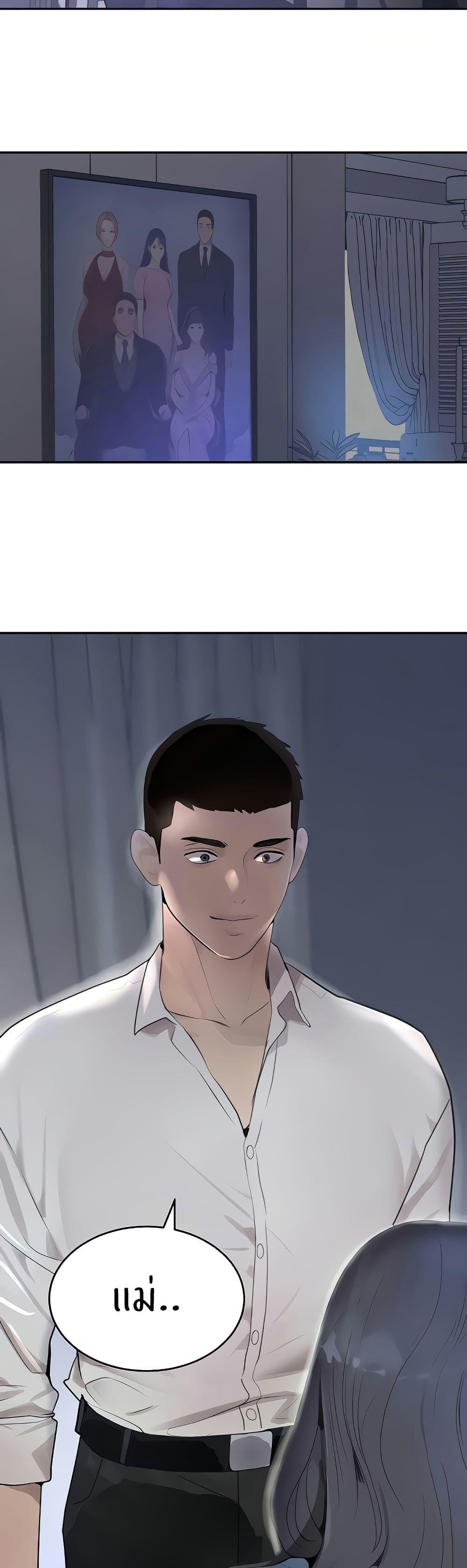Doujin-Lc- อ่าน โดจิน มังฮวา เกาหลี ญี่ปุ่น จีน แปลไทย The Boss’s Daughter ตอนที่ 1 2 3 4 5 6 7 8 9 10 11 12 13 14 ฟรี ไม่มีโฆษณา อ่าน โดจิน Manhwa เกาหลี ญี่ปุ่น จีน เรามีครบ คัดมาให้เน้นๆ โดจิน 18+ รับประกันความฟินโดย  Doujin Lc