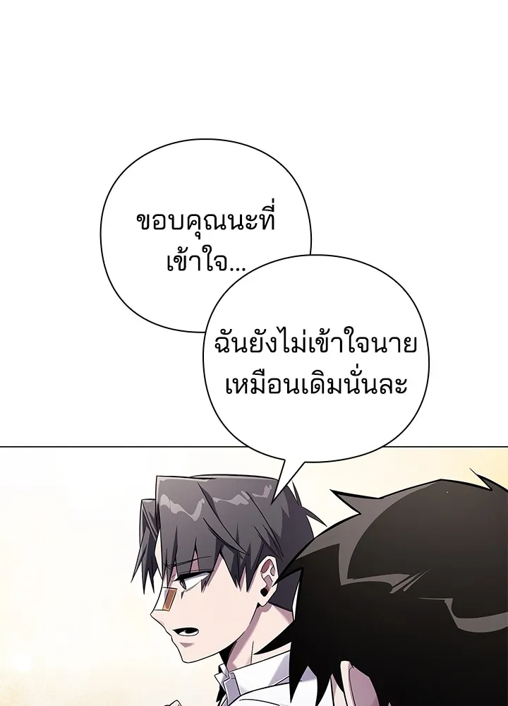 คืนแห่งโทแกบี ตอนที่ 15 รูปที่ 11