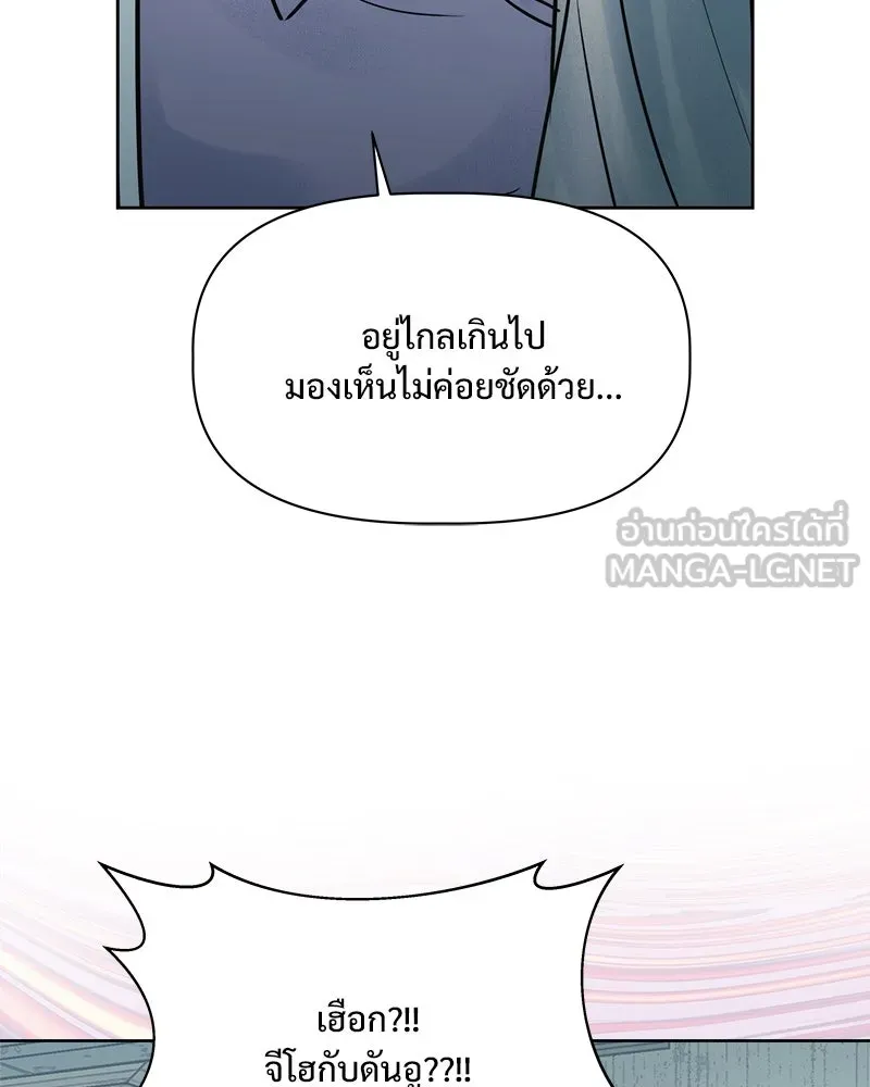 รักนี้ไม่ต้องมีเซนส์ ตอนที่ 28 รูปที่ 102