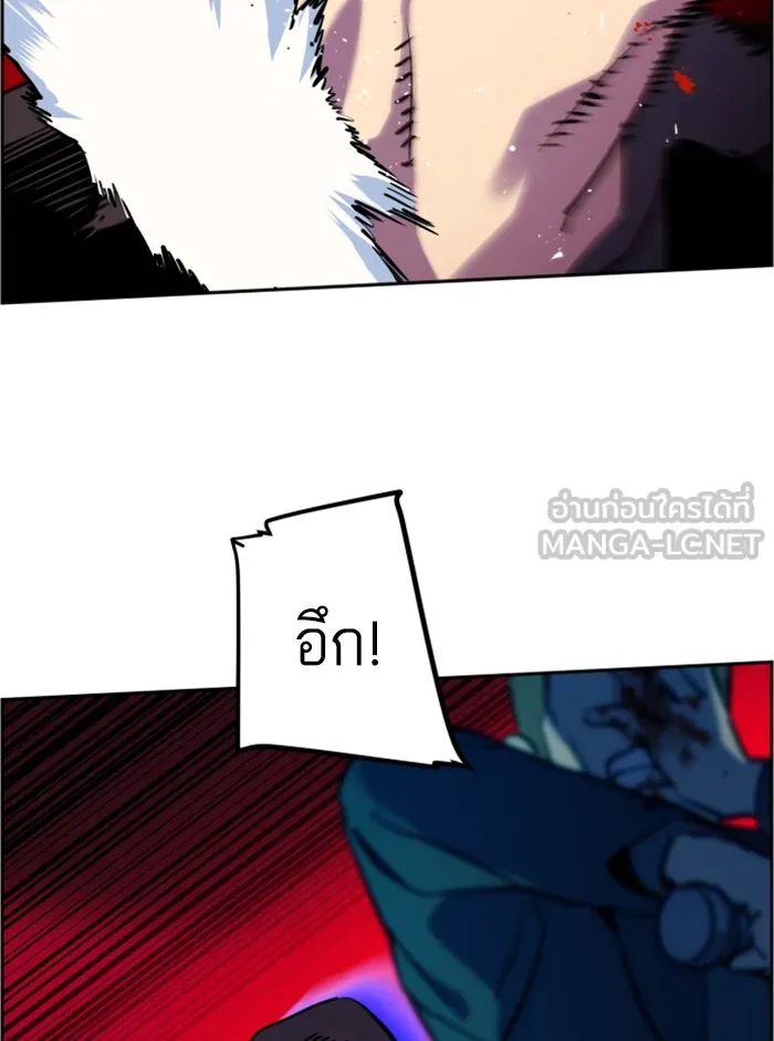 พี่ชายสายบอดี้การ์ด ตอนที่ 19 รูปที่ 108