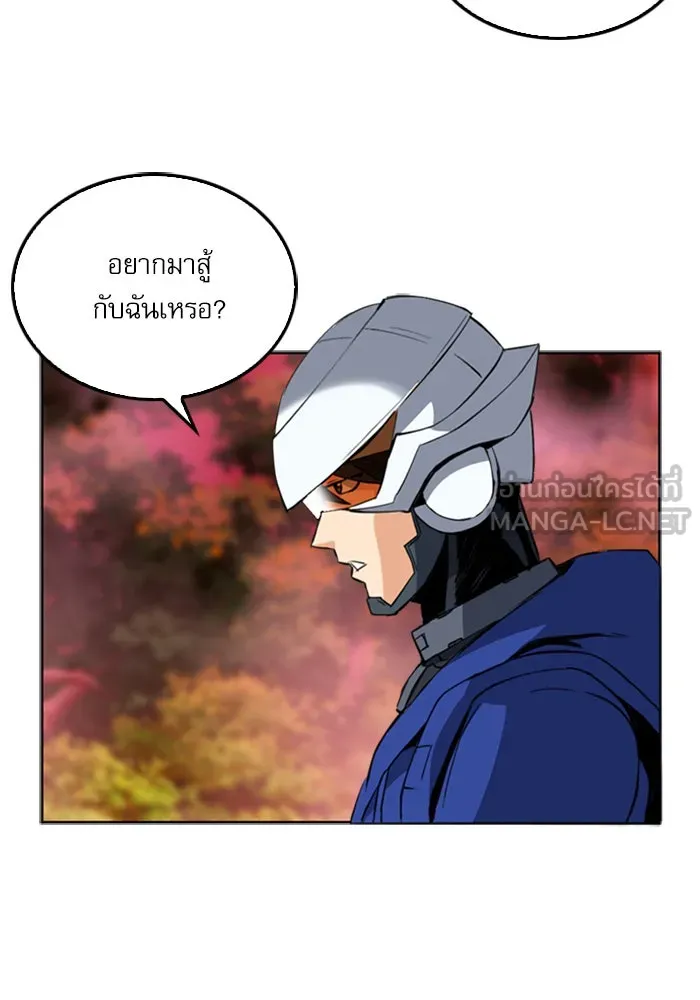 ดรูอิดแห่งสถานีโซล ตอนที่ 24 รูปที่ 126