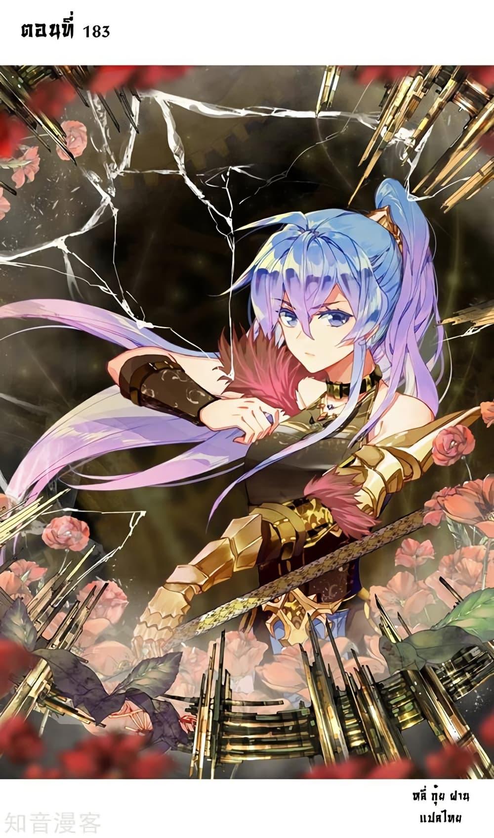 Manga-lc-com อ่านมังงะ อ่านการ์ตูน ออนไลน์ ฟรี Douluo Dalu II ตอนที่ 1 2 3 4 5 6 7 8 9 10 11 12 13 14 ฟรี ไม่มีโฆษณา Manga-lc - อ่าน มังงะ อ่าน การ์ตูน ออนไลน์ อ่านมังงะ ฟรี