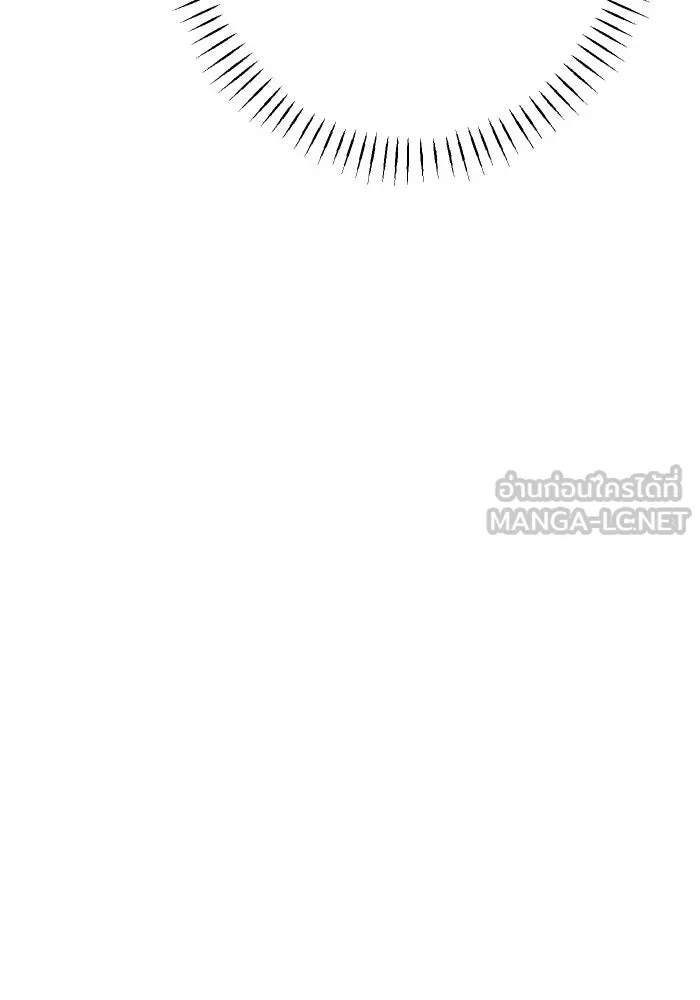 จันทร์เจ้า ตอนที่ ตอนที่ ๒๕  เท่าที่ต้องการ รูปที่ 69